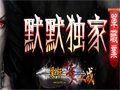 黑铁头盔戴起耍游戏舒适感直接拉满